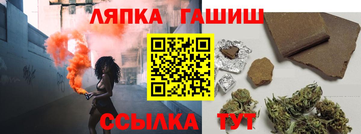 ГАШ 40% ТГК Фрязино