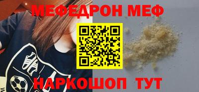 мяу мяу мука Бугуруслан