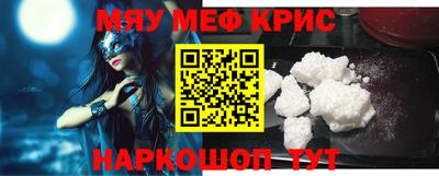 мяу мяу мука Бугуруслан