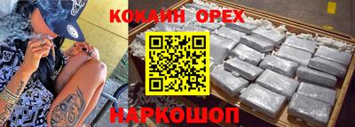 PSILOCYBIN Новокубанск