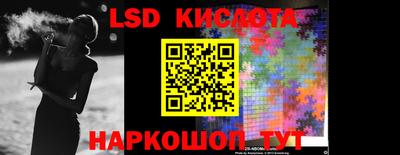 трава Будённовск