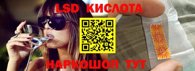 трава Будённовск