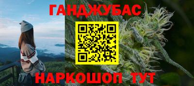 мяу мяу мука Бугуруслан