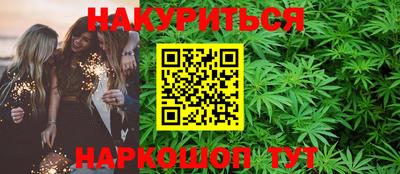 мяу мяу мука Бугуруслан