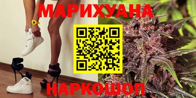 трава Будённовск