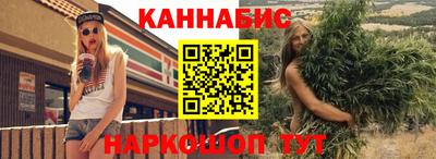 трава Будённовск