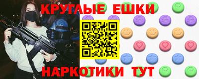 мяу мяу мука Бугуруслан