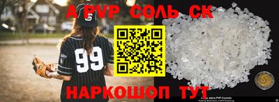 трава Будённовск