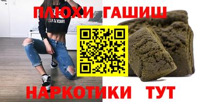 альфа пвп VHQ Новодвинск