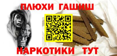 трава Будённовск
