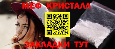 трава Будённовск