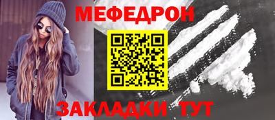 мяу мяу мука Бугуруслан
