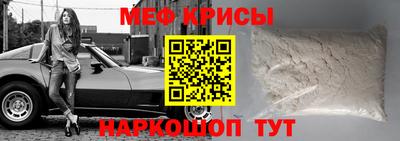 мяу мяу мука Бугуруслан
