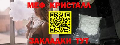 мяу мяу мука Бугуруслан