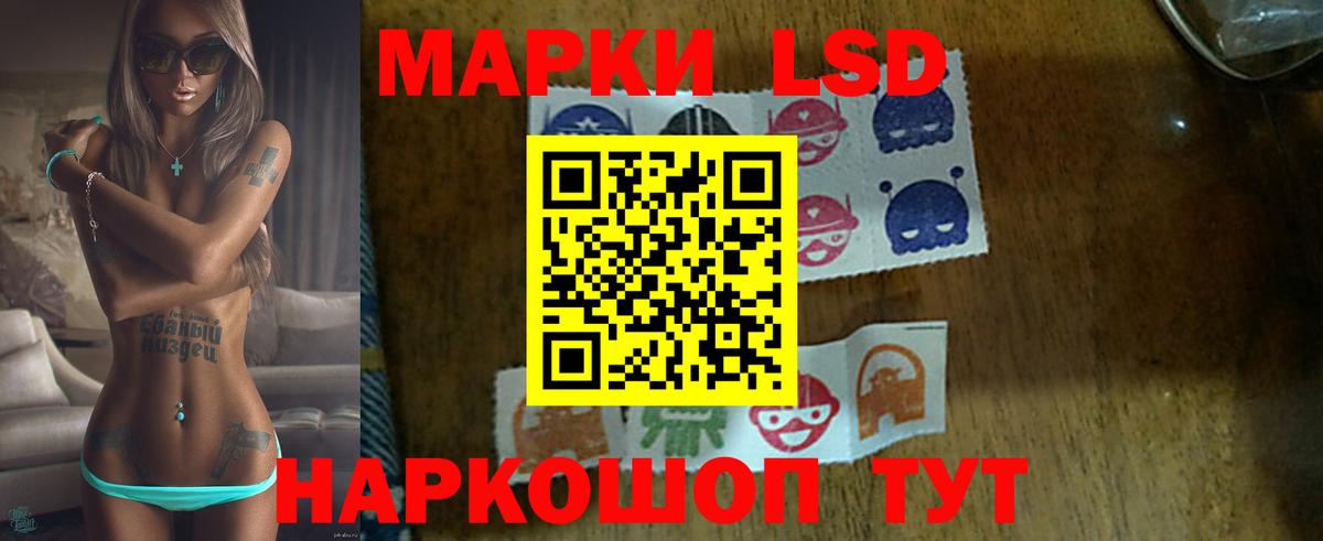 ЛСД экстази ecstasy  ЛСД экстази  Фрязино  Лсд 25 экстази ecstasy  Вход с VPN 