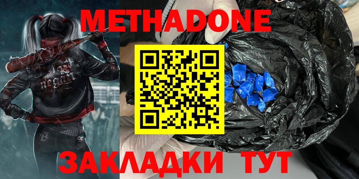 ГАШ  Фрязино  Бошки Шишки  Меф МЯУ МЯУ кристаллы  Кокаин  Экстази  Гашиш  Вход с VPN  Меф МЯУ МЯУ 