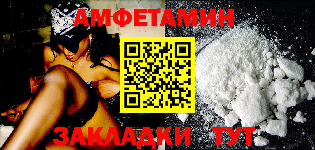 Первитин Methamphetamine Фрязино