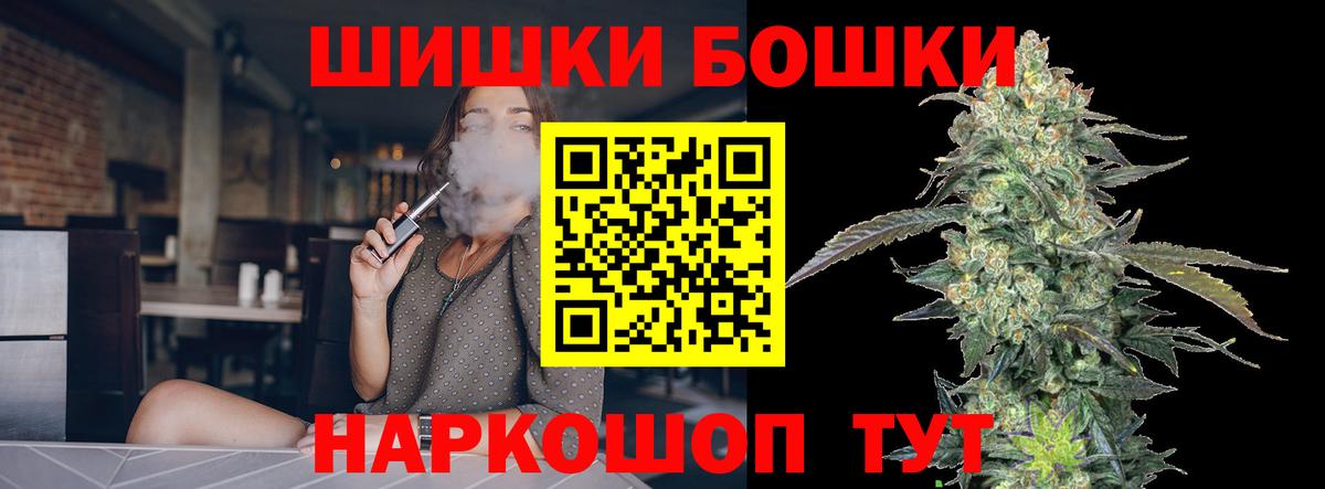 Каннабис ГИДРОПОН Фрязино